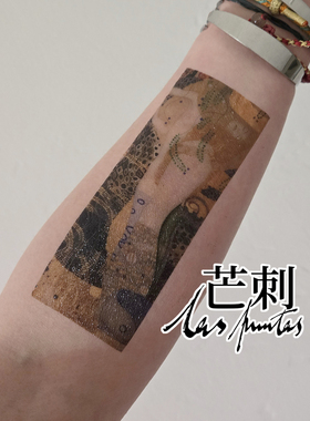 芒刺文身贴|克里姆特《水蛇一》|防水遮盖疤痕文艺纹身贴|Tattoo