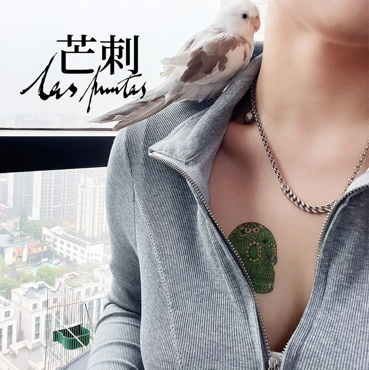 芒刺原创|绿骷髅（2）|手绘彩色防水哥特亡灵节纹身贴|文艺高级感