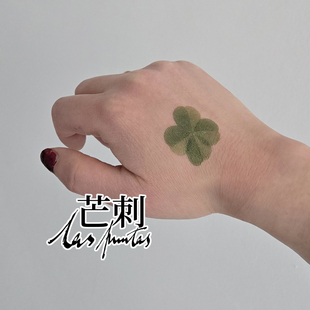 Tattoo 手绘防水持久纹身贴小图多巴胺 芒刺原创文身贴 绿四叶草