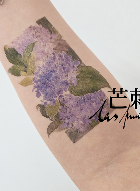 芒刺原创|绣球花|国风彩绘防水持久新中式纹身贴|小众风高级感