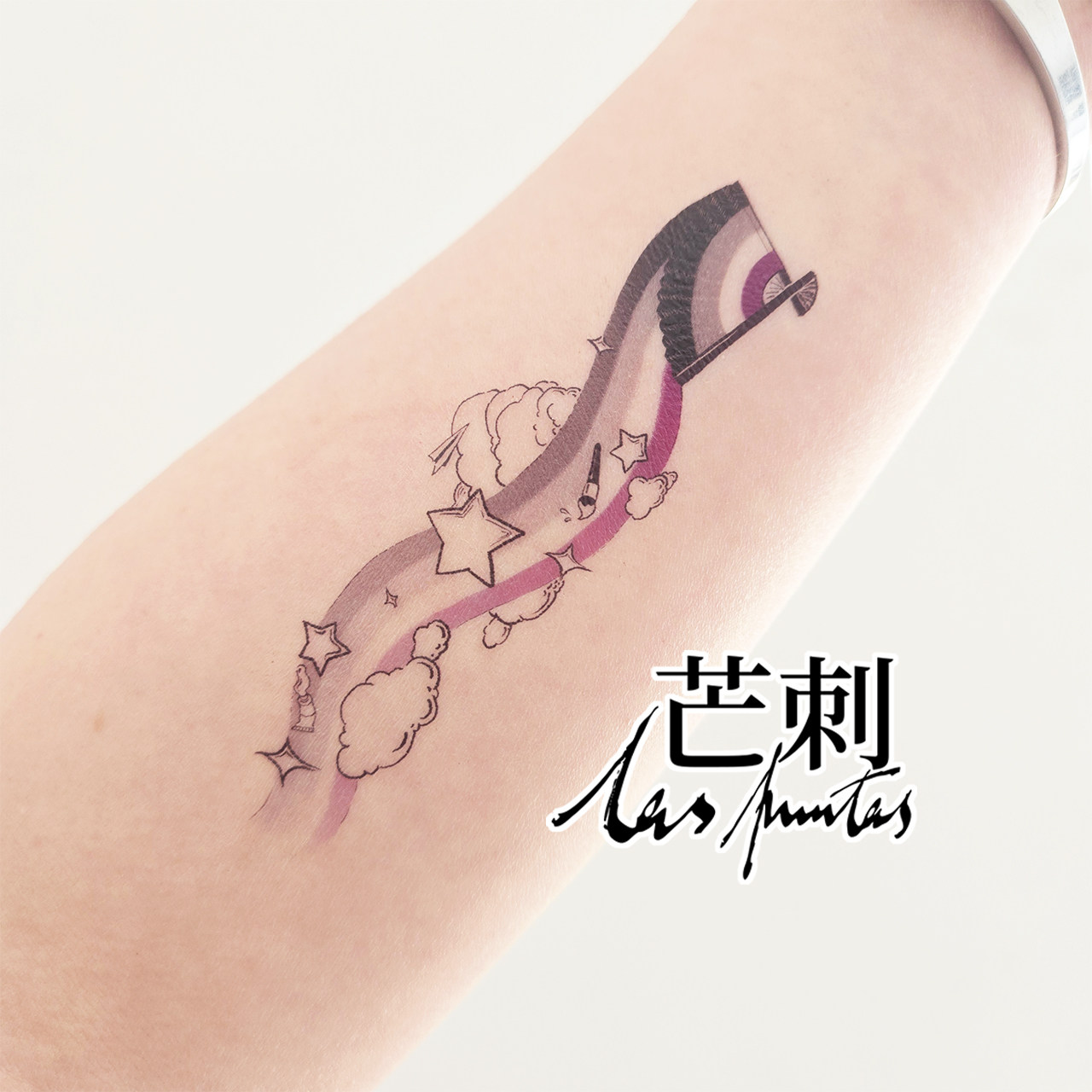 芒刺原创文身贴|ace扇子|彩色防水持久彩虹无性恋纹身贴|高级感