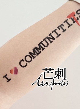 芒刺原创文身贴|我爱社群（拉）|彩色防水持久纹身贴|彩虹高级感