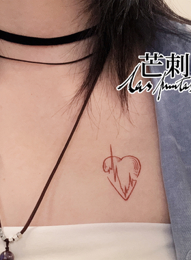 芒刺原创文身贴|起死回生|红色心率心电图手绘防水持久纹身贴小图