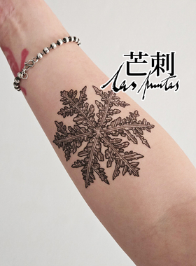 芒刺原创文身贴|雪花|黑色手绘防水持久纹身贴|文艺高级感|Tattoo