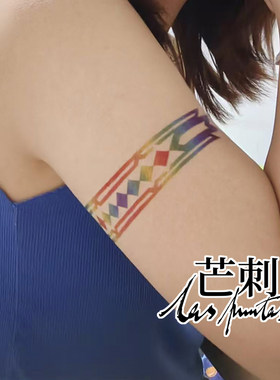 芒刺原创文身贴|美洲图腾（臂环）|手绘彩色防水持久彩虹纹身贴