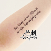 愿望是有钱 我 黑色书法字母纹身贴 莫扎特致父亲 芒刺原创