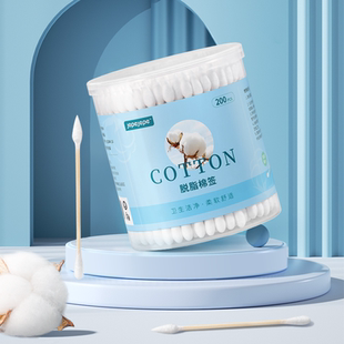 jepejepe卸装棉棒双头棉签圆棉棒清洁一次性棉棒脱脂绵签楠竹棉棒