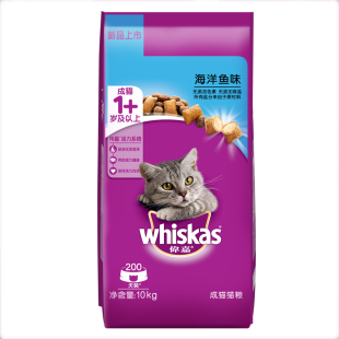 伟嘉成猫粮牛柳牛肉味10kg三文鱼吞拿鱼海洋鱼3.6公斤英短波斯猫