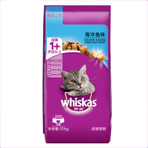 伟嘉成猫粮10kg明目亮毛营养美味