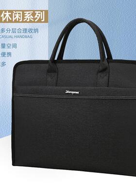 手提公文袋帆布黑色公文包防水袋会议袋包资料袋收纳文件包电脑包