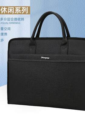 手提公文袋防水收纳手提袋牛津布