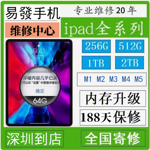 扩容硬盘苹果主板mini6Air5扩容