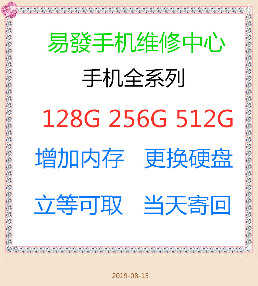 扩容硬盘256G苹果内存512苹果1TB