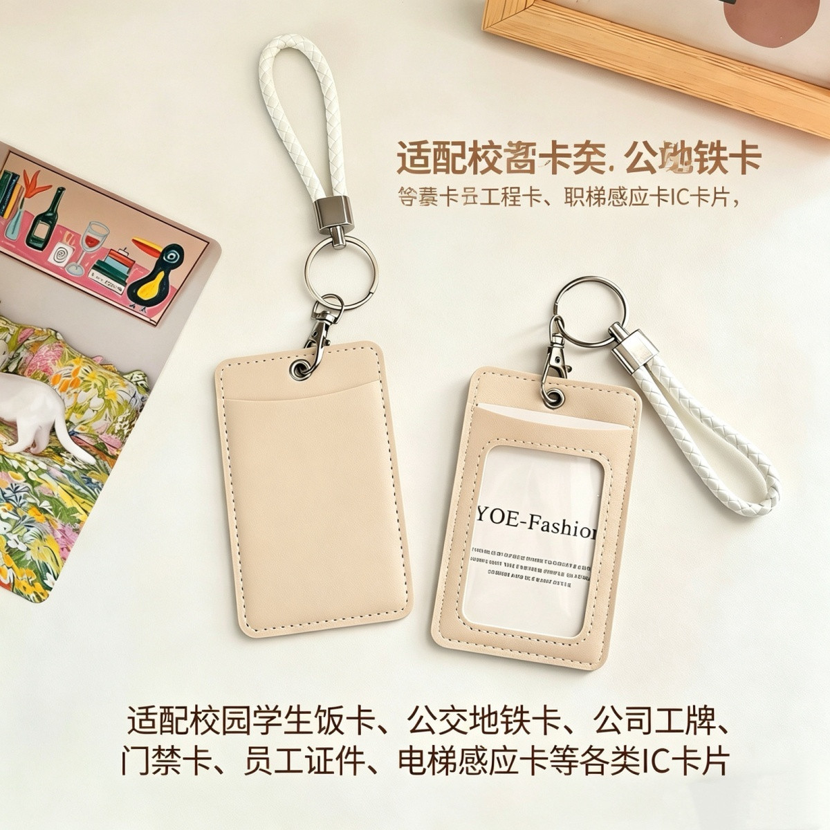 纯色pu皮革双卡位皮质卡套门禁卡证件卡保护套校园卡公司卡饭卡套