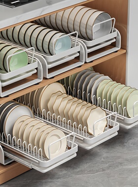 厨房橱柜抽拉式碗碟置物架抽屉碗盘收纳架盘子沥水架放碗架