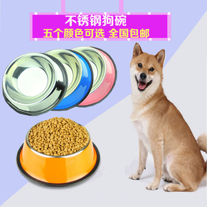 不锈钢狗碗单碗狗盆猫碗猫狗宠物用品泰迪哈士奇金毛饭碗食盆包邮