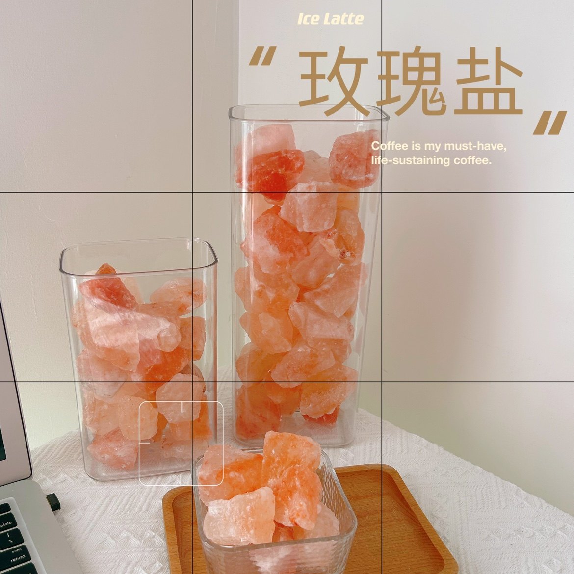 带器皿喜马拉雅玫瑰粉色粗盐白色海粗盐大粒静宅天然日晒净化房间