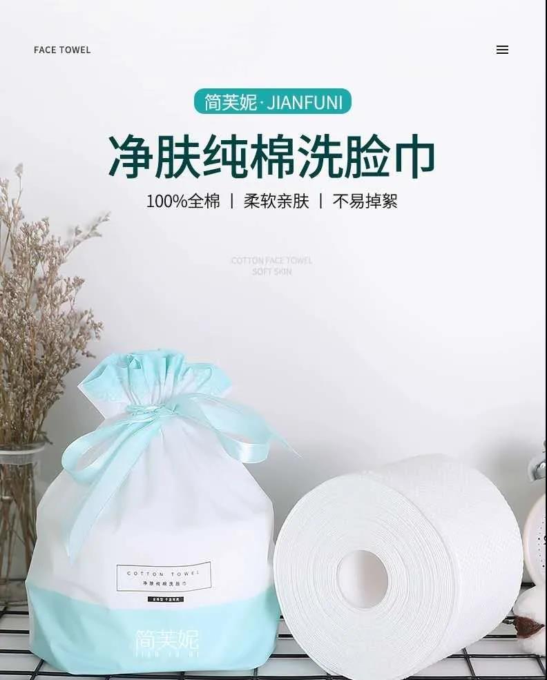 正品简芙妮洁面巾 全棉时代洗脸巾 纯棉一次性珍珠纹洗脸棉柔巾