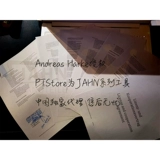 Инструмент для настройки фортепиано Стоп звук с остановским звуком с ритмом длиной длиной 4,0 мм и настройкой фортепиано