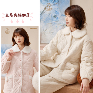 花丛丽影25年冬季新款女士三层夹棉加厚睡衣保暖棉衣可外穿家居服