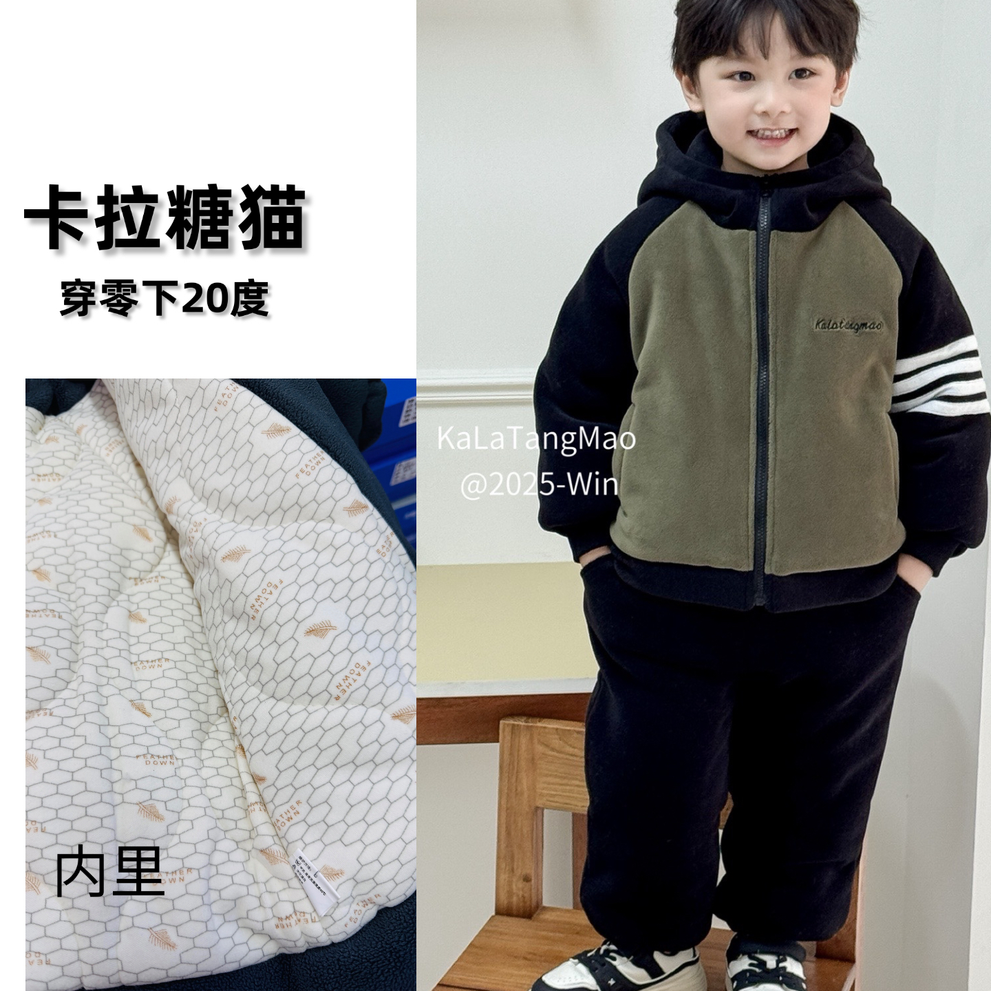 卡拉糖猫25年冬季新款儿童男中童三层夹棉加厚睡衣保暖棉衣可外穿