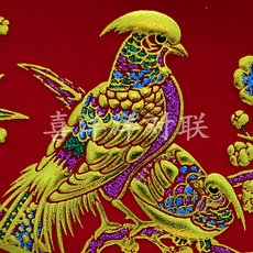 иероглиф "Счастье"