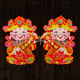 2026马年春节立体卡通财神年画恭喜发财出入平安双面彩色玻璃门贴