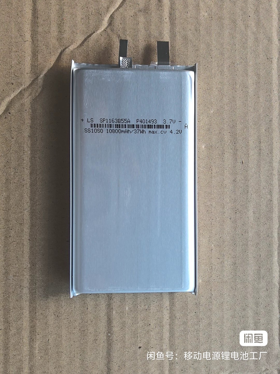 力神1163115小米3移动电源内置电池 3.7V聚合物锂电池10800mAh