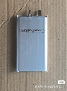 力神1163115小米3移动电源内置电池 3.7V聚合物锂电池10800mAh