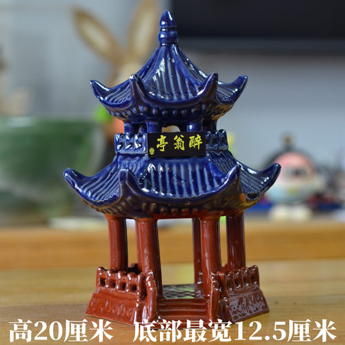 假山盆景摆件建筑物六角亭上水石