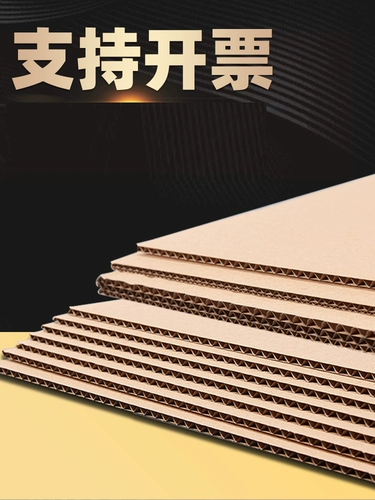 Гофрированная картонная карта твердая бумажная кожа DIY Детские запасные детали ручной работы белая картонная модель настройка оболочка бумаги