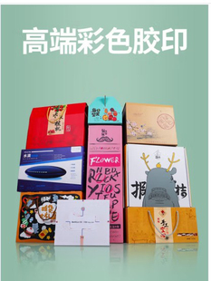 包装纸盒 飞机盒纸箱快递水果打包定做定制一个、二个、小批量