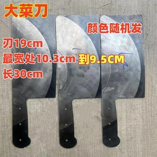 高速钢商用刀具厨房切片切肉切菜刀厨师女士专用锋钢M42进口耐磨