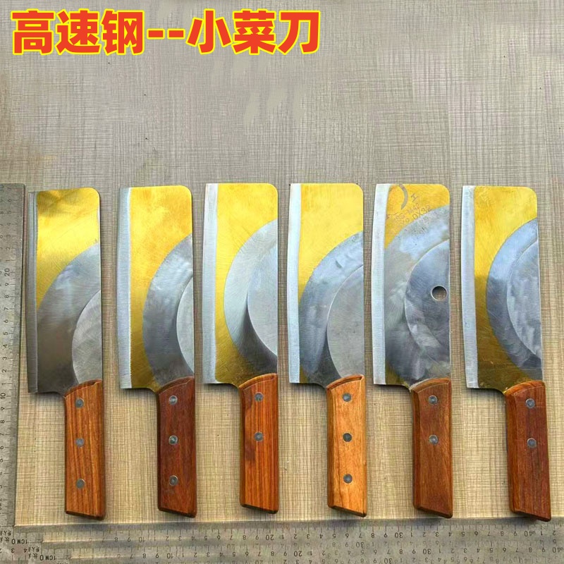 高速钢迷你用刀具厨房切片切肉切菜刀厨师女士专用锋钢M42进口