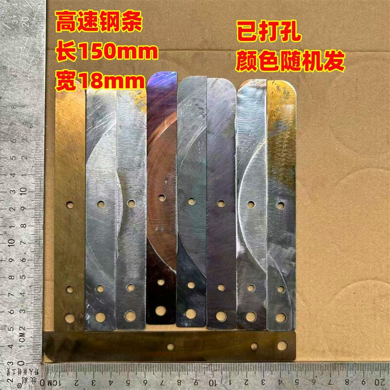 M42高速钢锯片锋钢进口超A硬图片