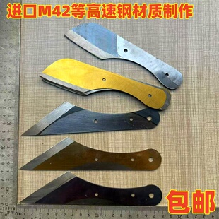 进口M42高速钢嫁接刀专业芽接劈接稼接盆景园艺果树多肉锋鳝鱼刀