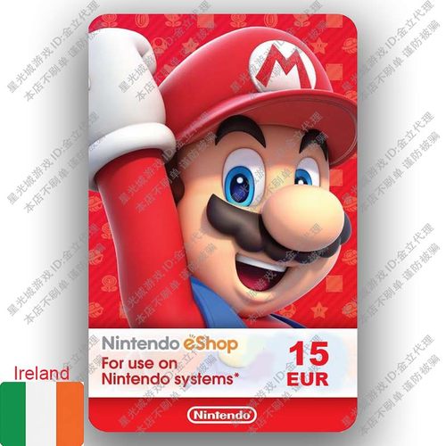 PSN充值卡IrelandNintendo