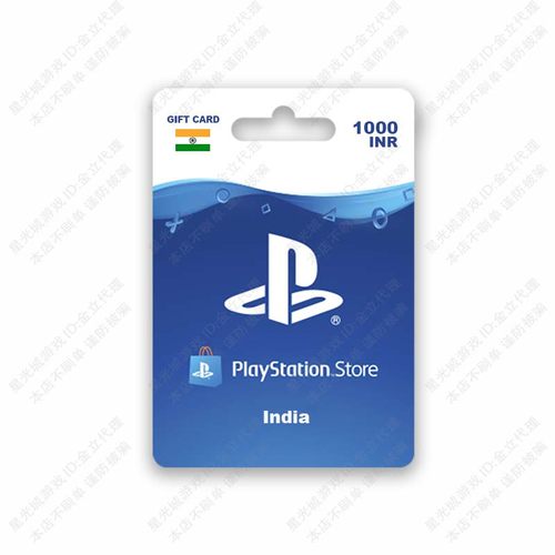 IndiaPSNgiftcard充值卡INR