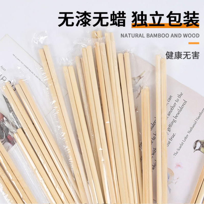 双枪一次性筷子食品级家用竹筷方便餐具碗筷批发质量好快筷子高档
