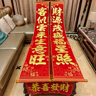 2026马年绒布对联新款春节企业公司别墅工厂烫金挂联高档大门春联