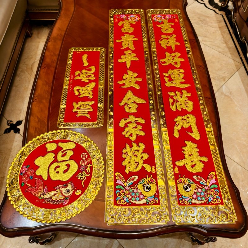 高档金箔对联春节植绒对联新年大门装饰门联春联乔迁联盒装送胶带,节庆用品/礼品,对联,淘宝优惠券,粉丝福利购,淘宝优惠卷