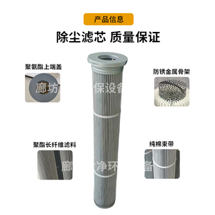 替代布袋式脉冲除尘滤芯花板开孔钢厂电厂粉尘回收上装式铁盖滤筒