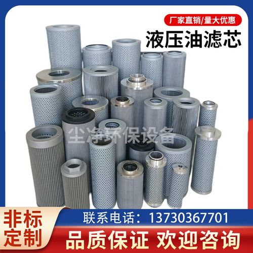 于黎明液压油FAX-10FAX-1300系列