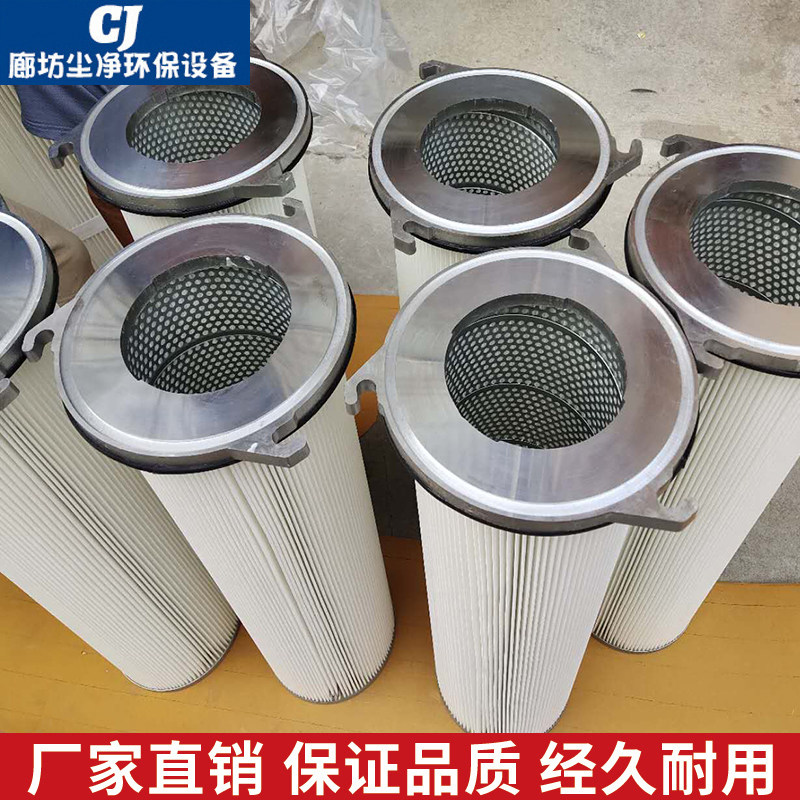 铝盖三耳式除尘滤芯喷涂喷粉喷塑造船厂焊烟厂车间抛丸机三爪滤筒
