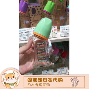 日本采购 现货 betta贝塔钻石系列玻璃耐高温防胀气奶瓶G2-80ml
