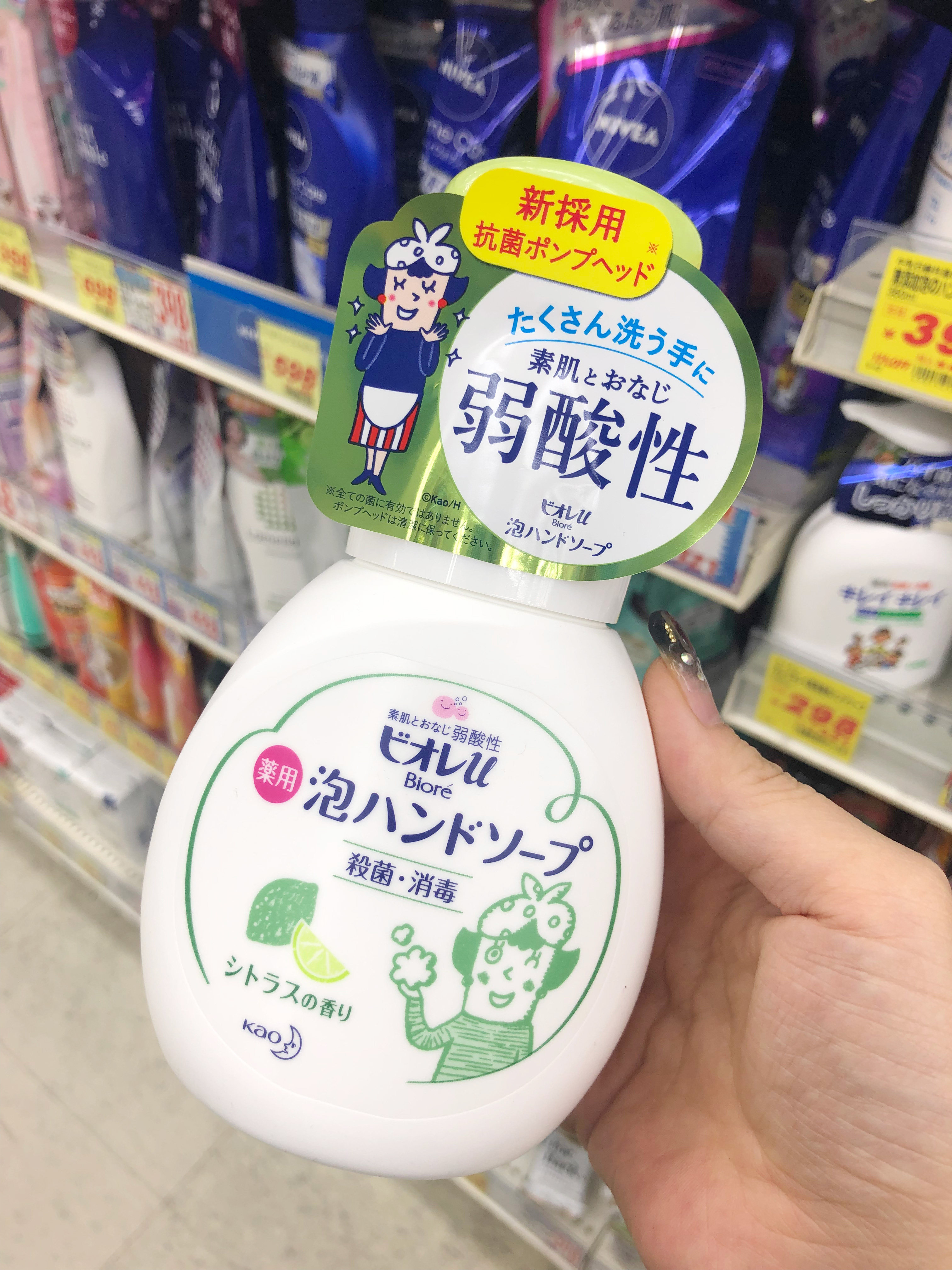 日本花王KAO洗手液植物弱酸性抑菌泡沫婴儿童宝宝印章250ml替换装,洗护清洁剂/卫生巾/纸/香薰,洗手液,淘宝优惠券,粉丝福利购,淘宝优惠卷