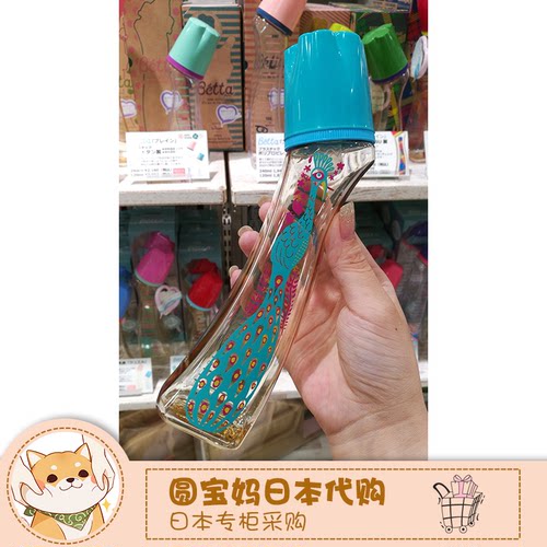 绝版奶瓶贝塔材质安全专柜采购