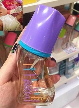 日本现货Betta贝塔奶瓶智能新款紫色星星盖PPSU耐摔防胀气S3-80ml