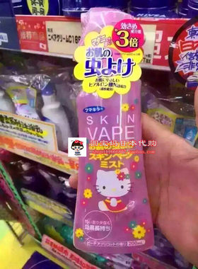 vape喷雾儿童孕妇驱蚊水现货日本