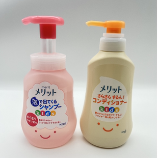 日本花王儿童专用洗发水护发素柔顺温和泡沫植物精华无硅油不刺激